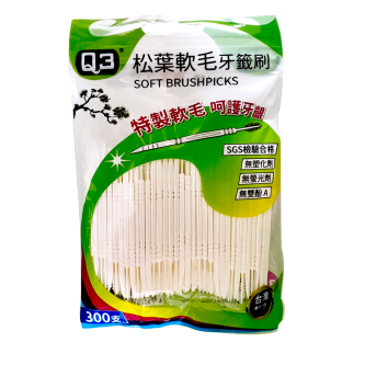 Q3松葉軟毛塑膠牙籤 攜帶盒300支