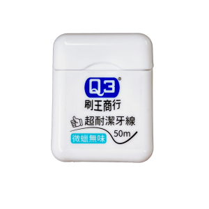 Ｑ3刷王 超耐潔牙線
