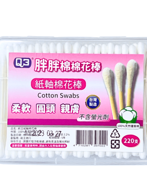 胖胖棉紙軸棉花棒_圓頭220入