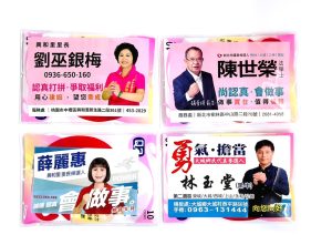 Q3超韌細滑單線/雙線牙線棒 10支