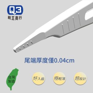 Q3超韌細滑單線牙線棒 單支包