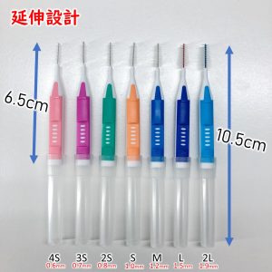 Q3軟毛抗敏感牙間刷攜帶盒