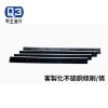 Q3 客製化多功能 不鏽鋼 條刷 防塵毛刷