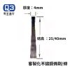 Q3 客製化多功能 不鏽鋼 條刷 防塵毛刷