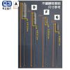 Q3 不鏽鋼尼龍管刷