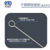 Q3 不鏽鋼尼龍管刷