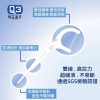 Q3超韌細滑雙線牙線棒 單支包