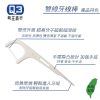 Q3超韌細滑雙線牙線棒 700支