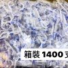 Q3超韌細滑單線牙線棒 單支包